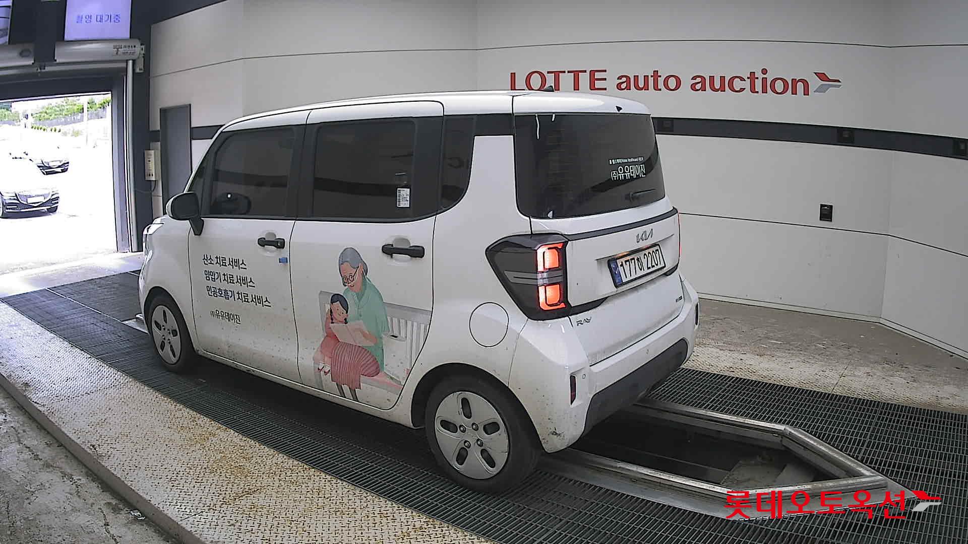 2024 - kia ray