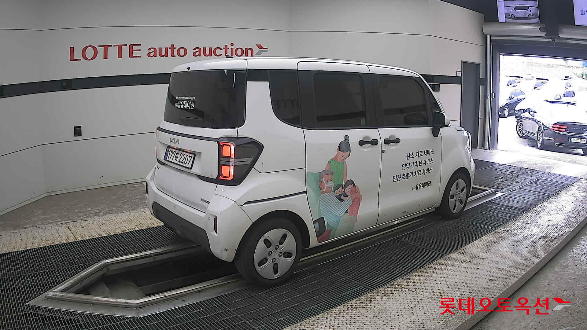 2024 - kia ray