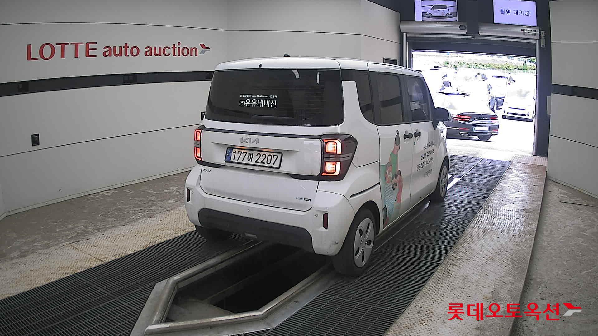 2024 - kia ray