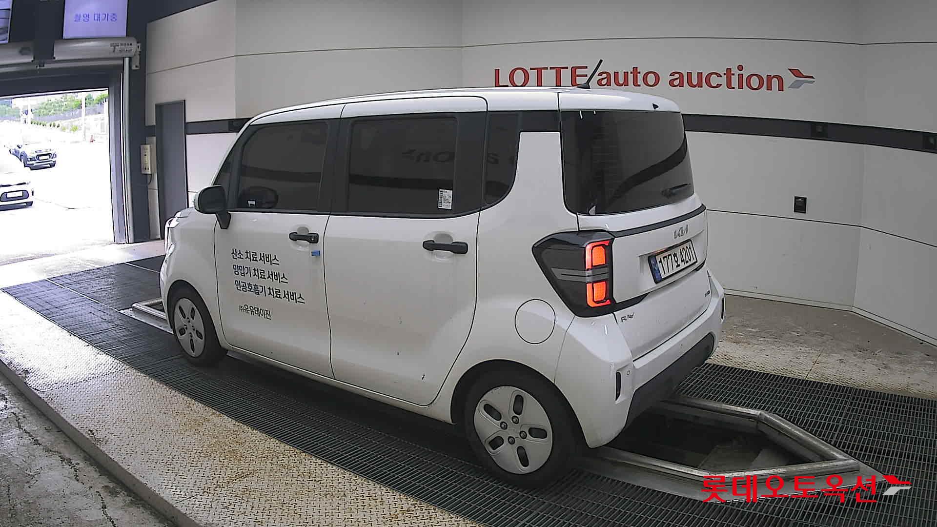 2024 - kia ray