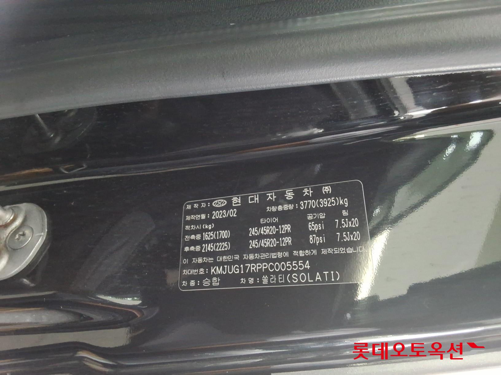 2023 - hyundai solati
