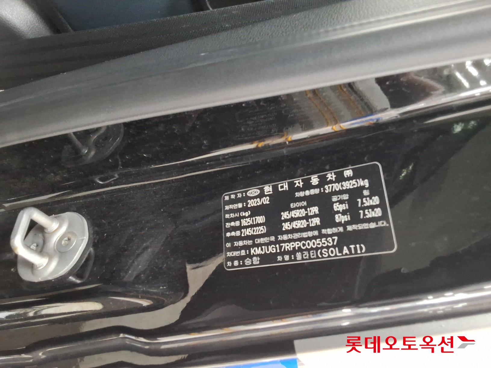 2023 - hyundai solati