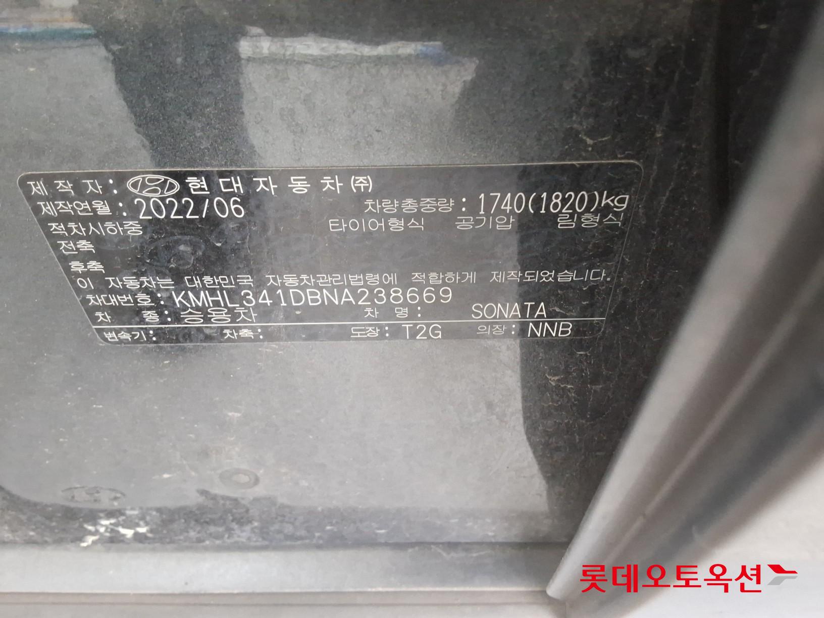 2022 - hyundai sonata