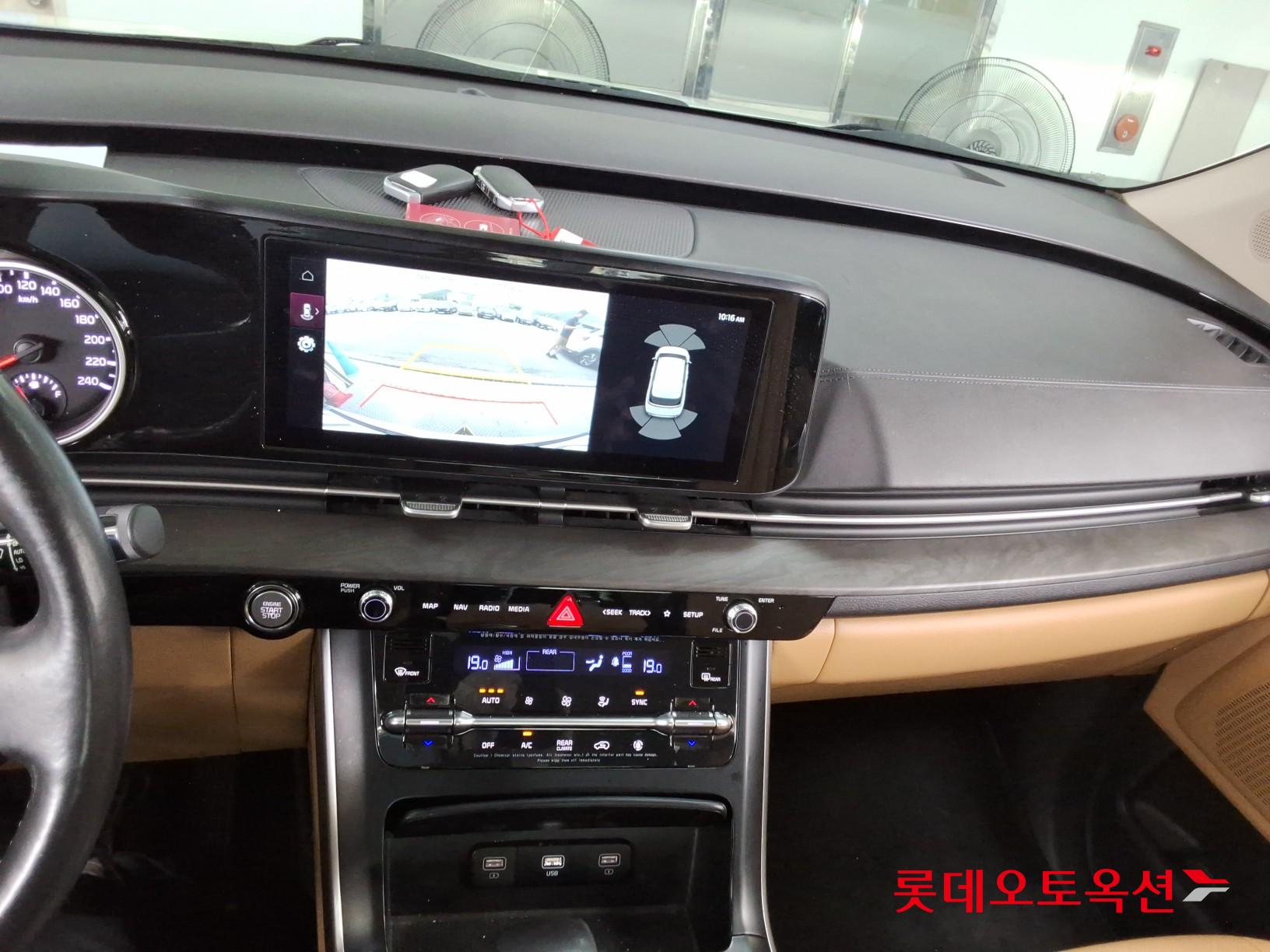 2023 - kia carnival
