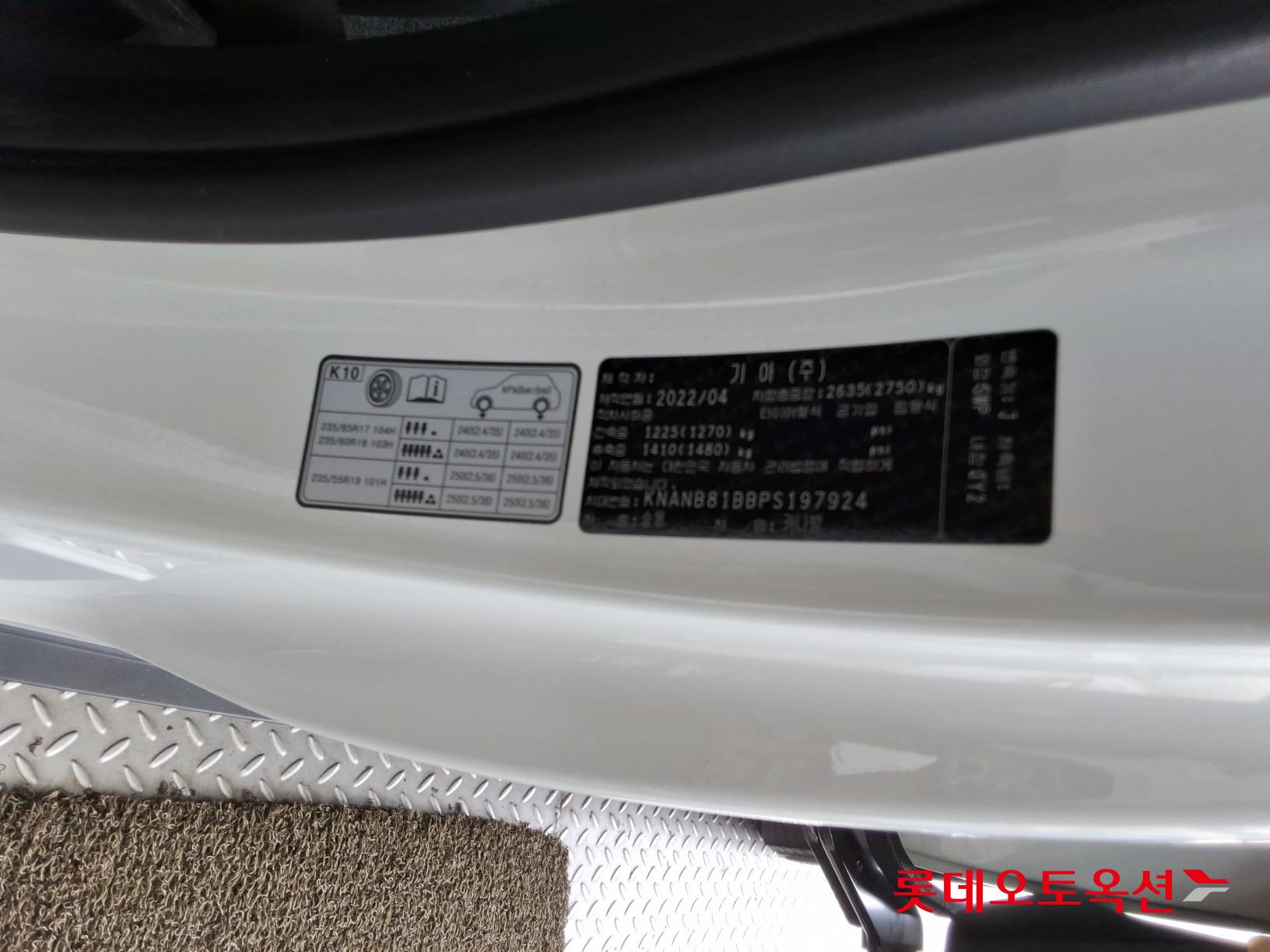 2023 - kia carnival