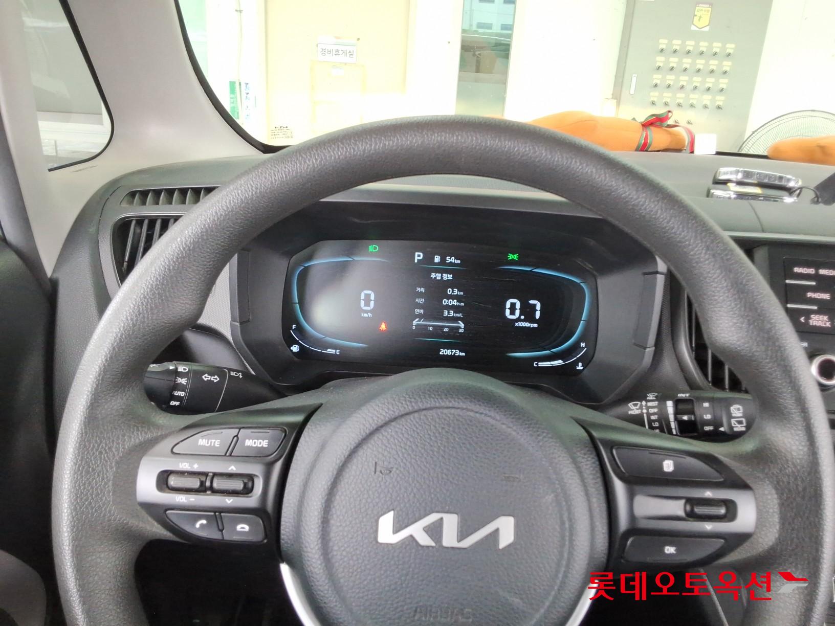2023 - kia ray