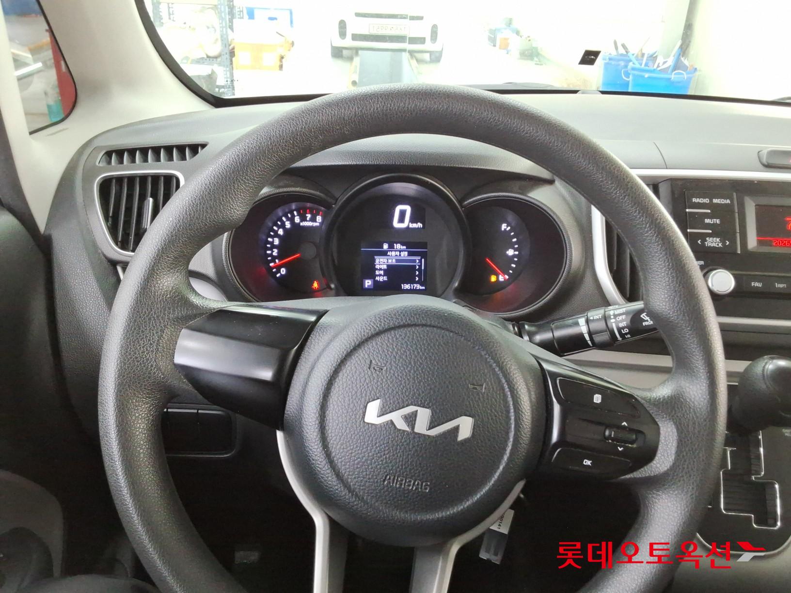 2022 - kia ray