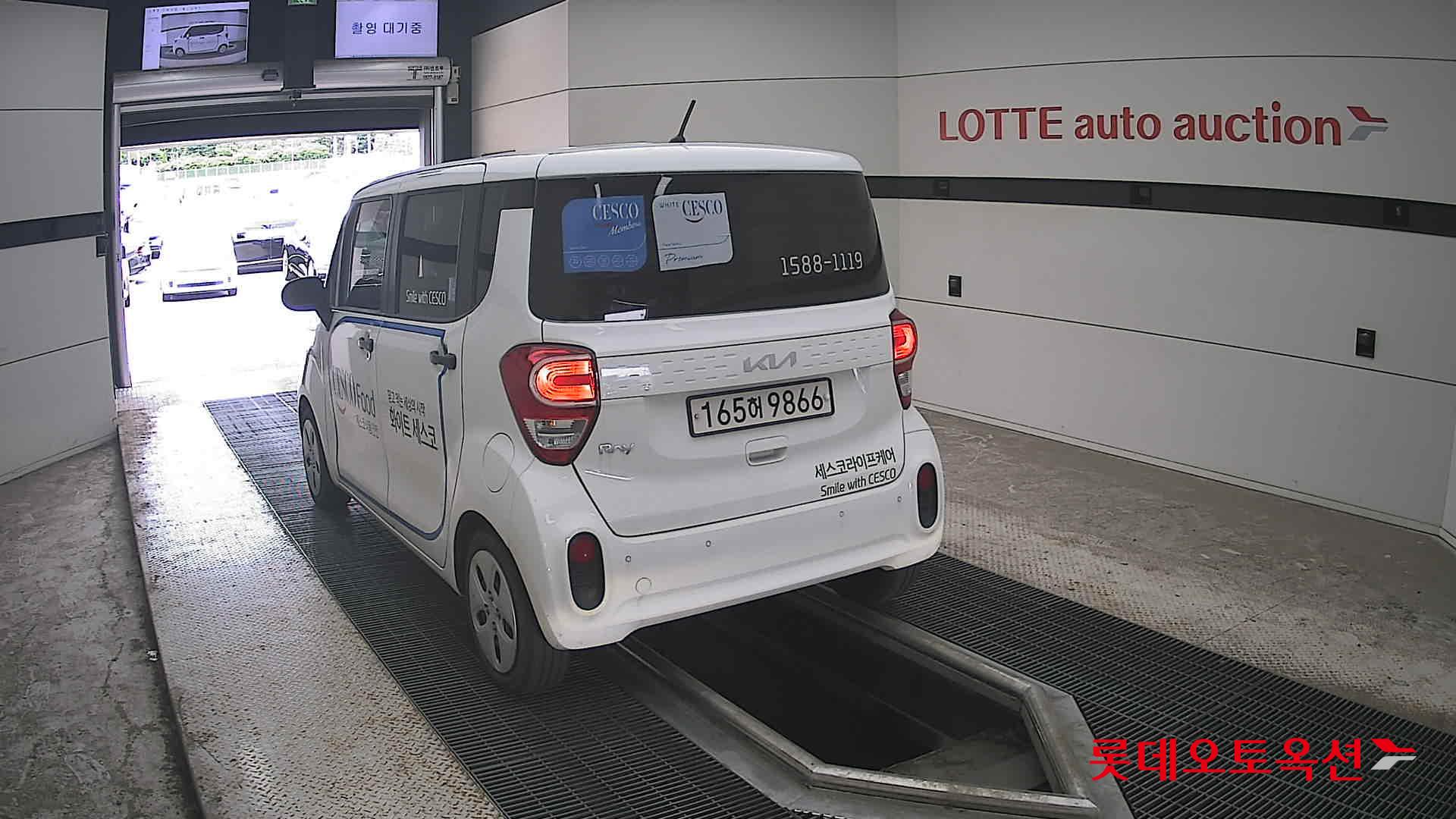 2022 - kia ray