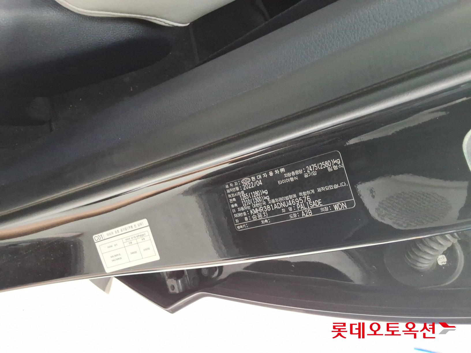 2022 - hyundai palisade