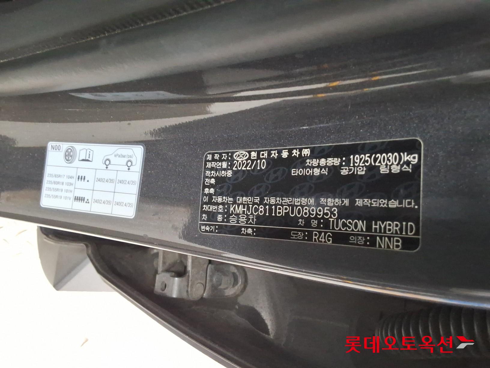 2023 - hyundai tucson