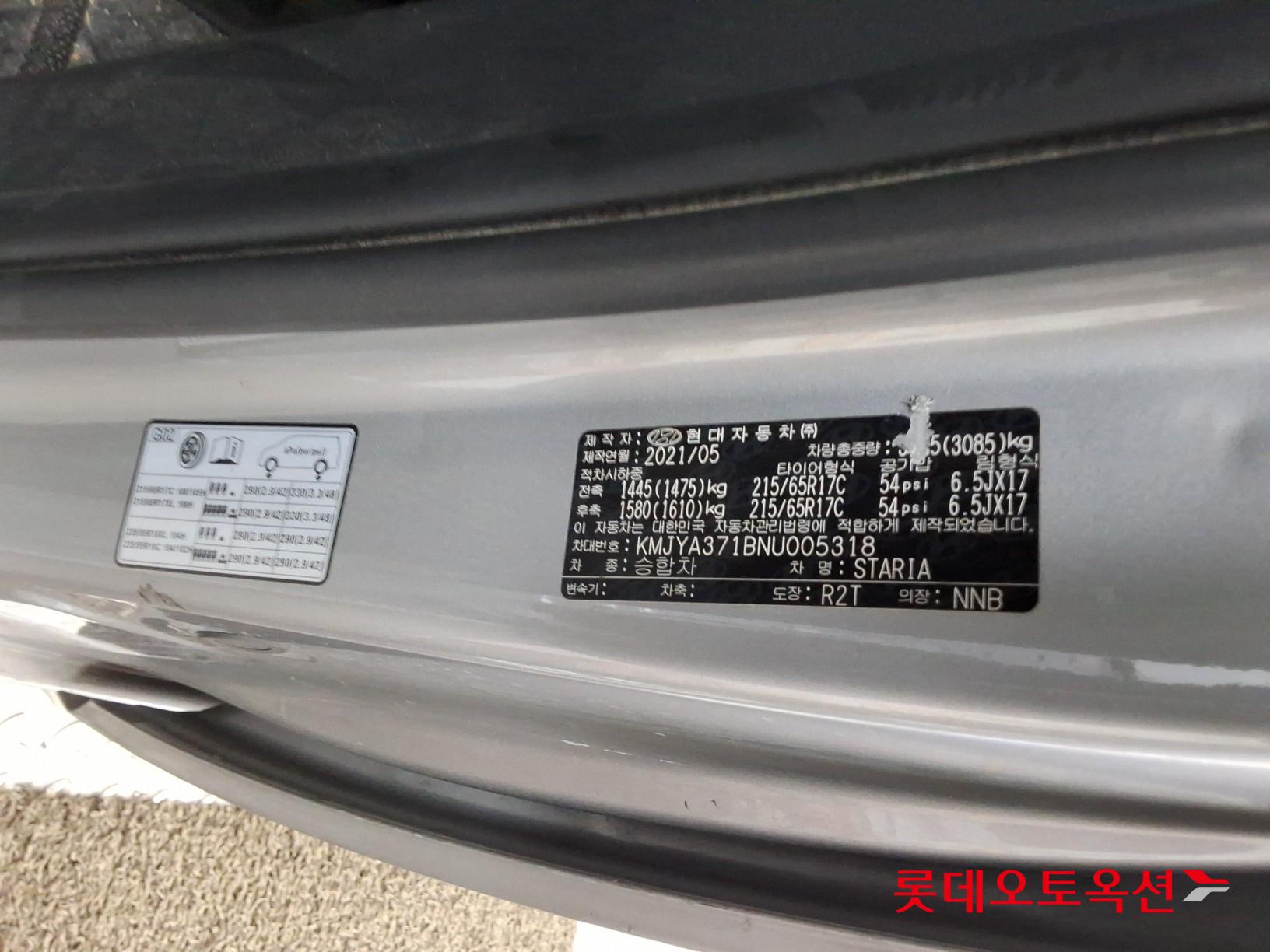 2022 - hyundai staria