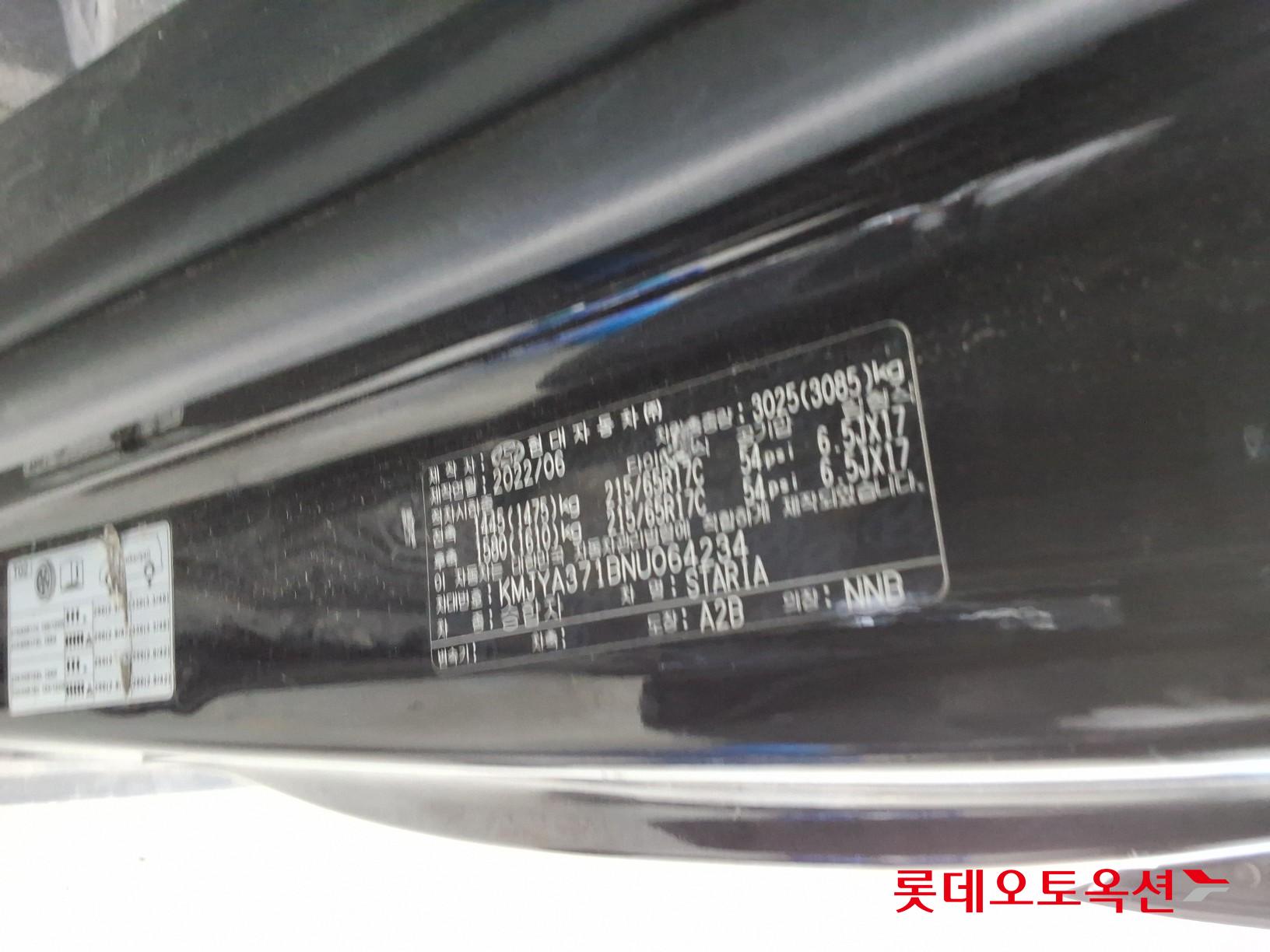 2022 - hyundai staria