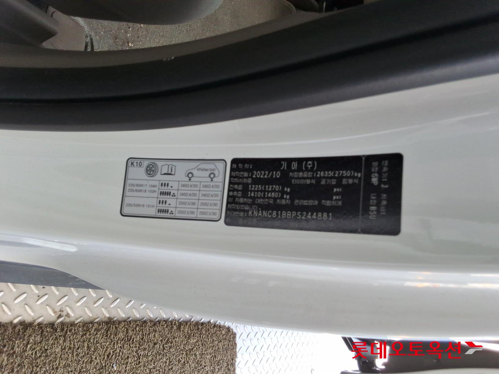 2023 - kia carnival