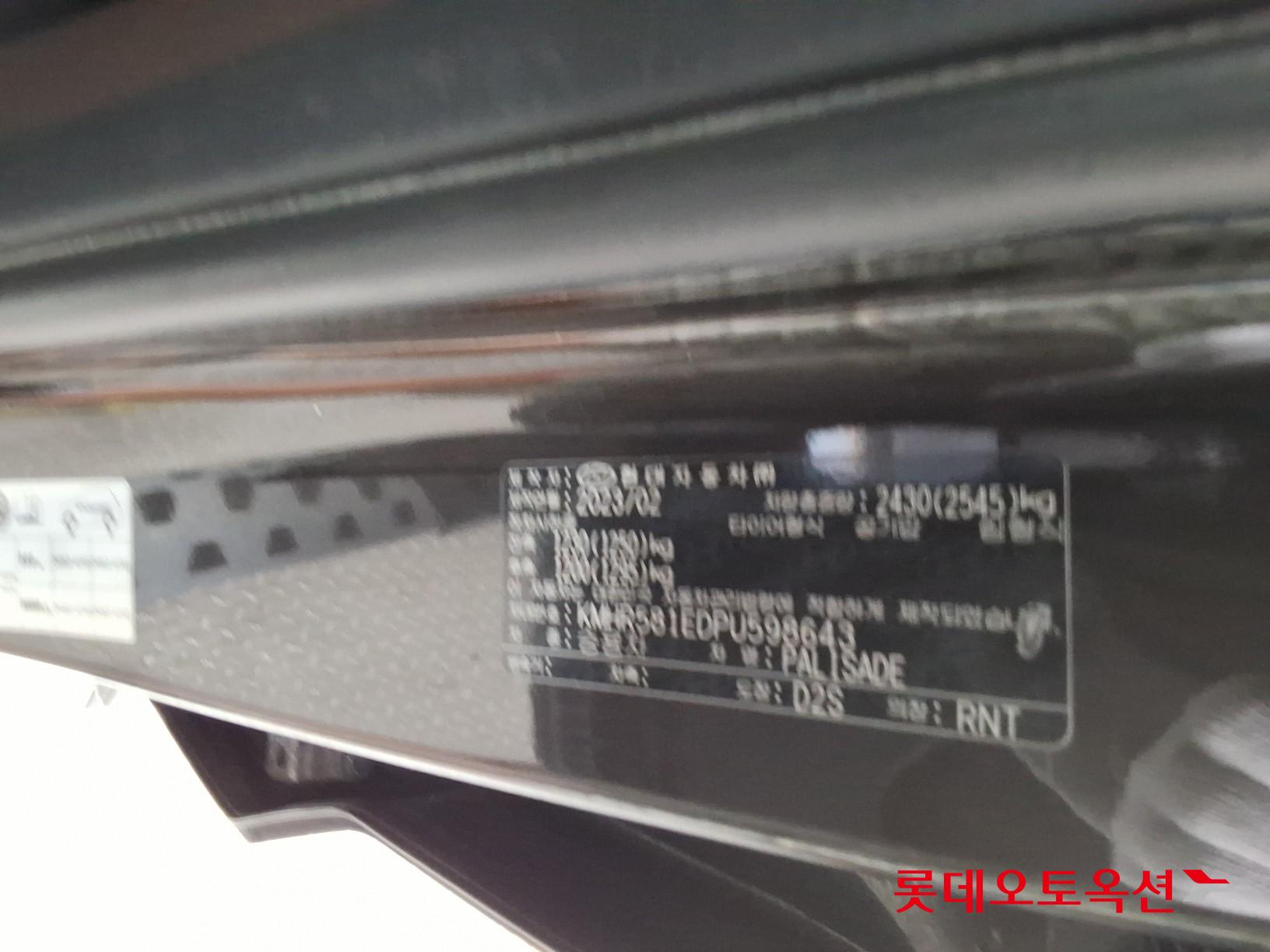 2023 - hyundai palisade