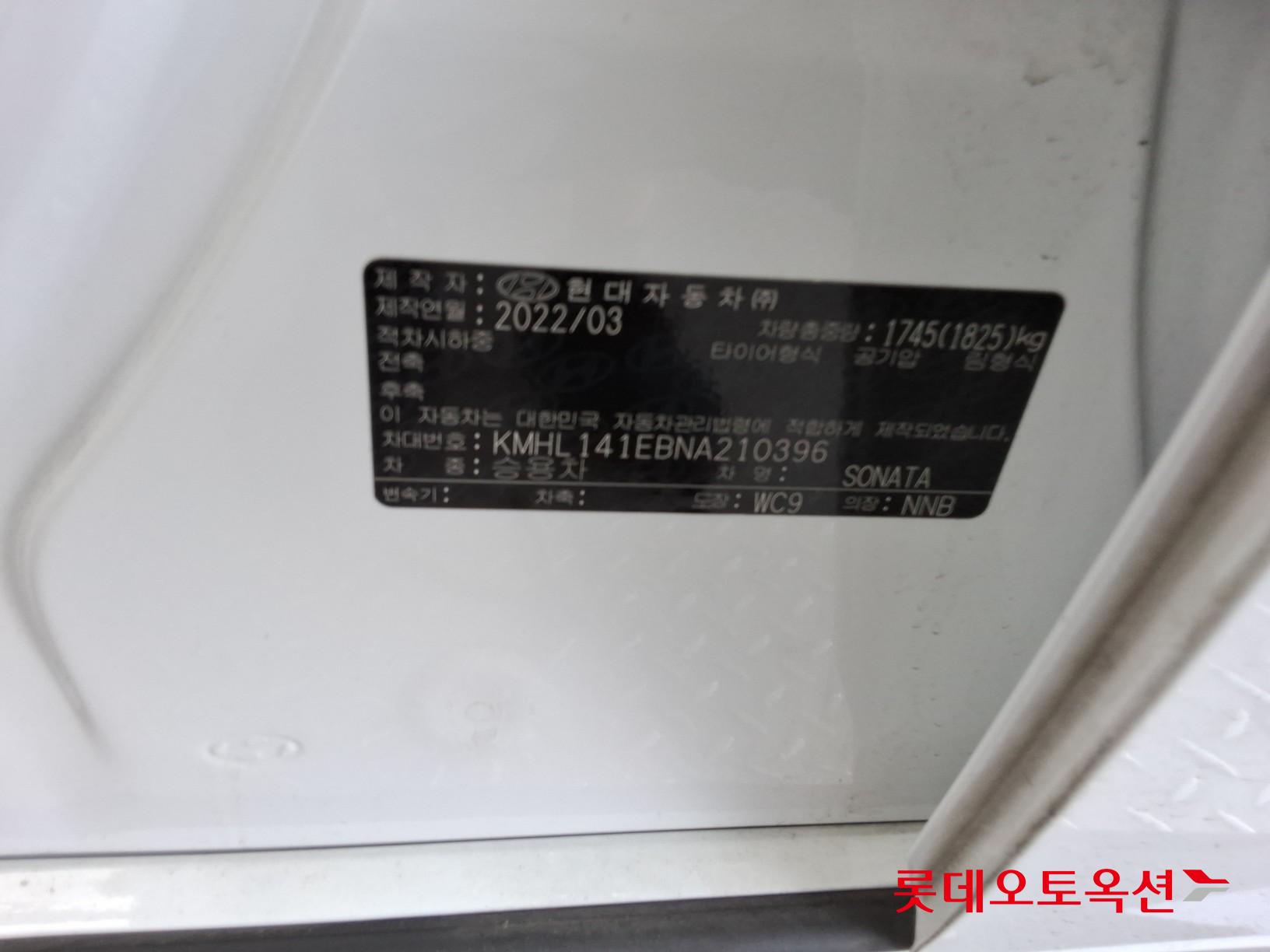 2022 - hyundai sonata