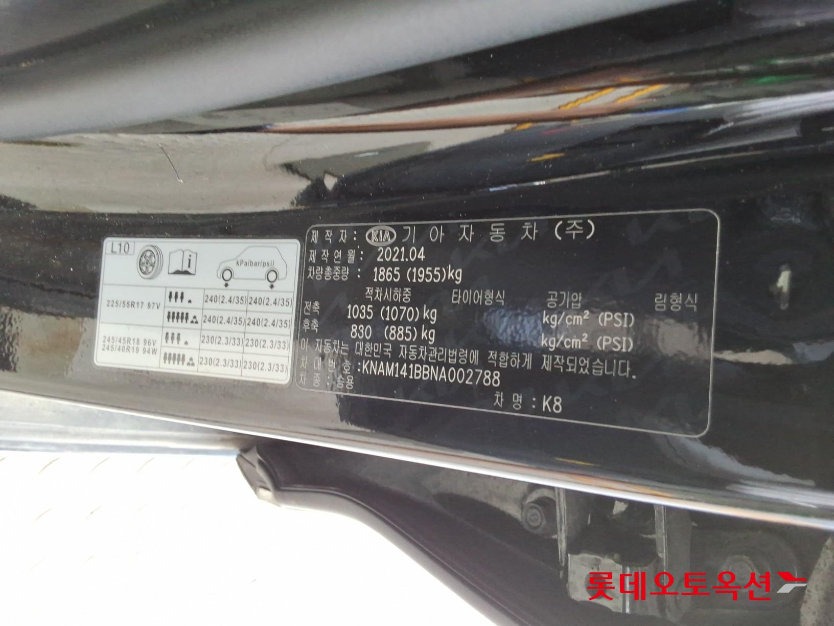 2022 - kia k8