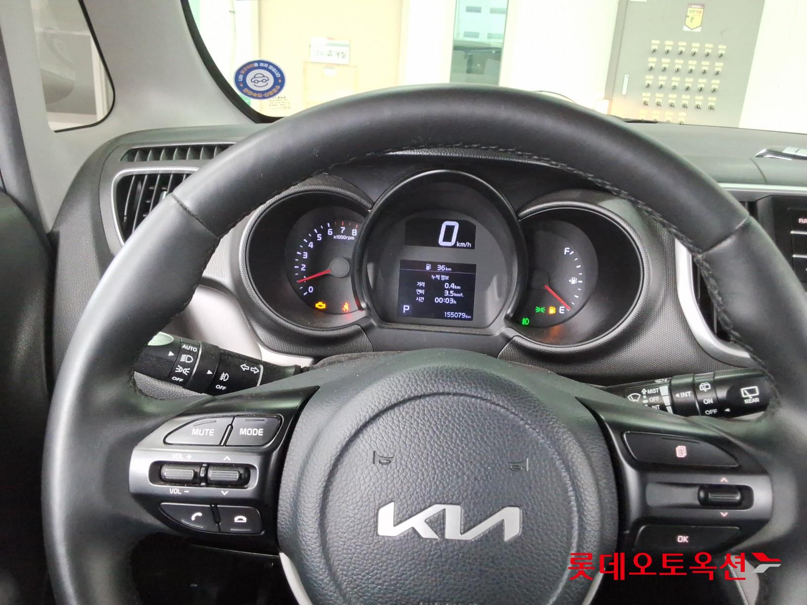 2022 - kia ray