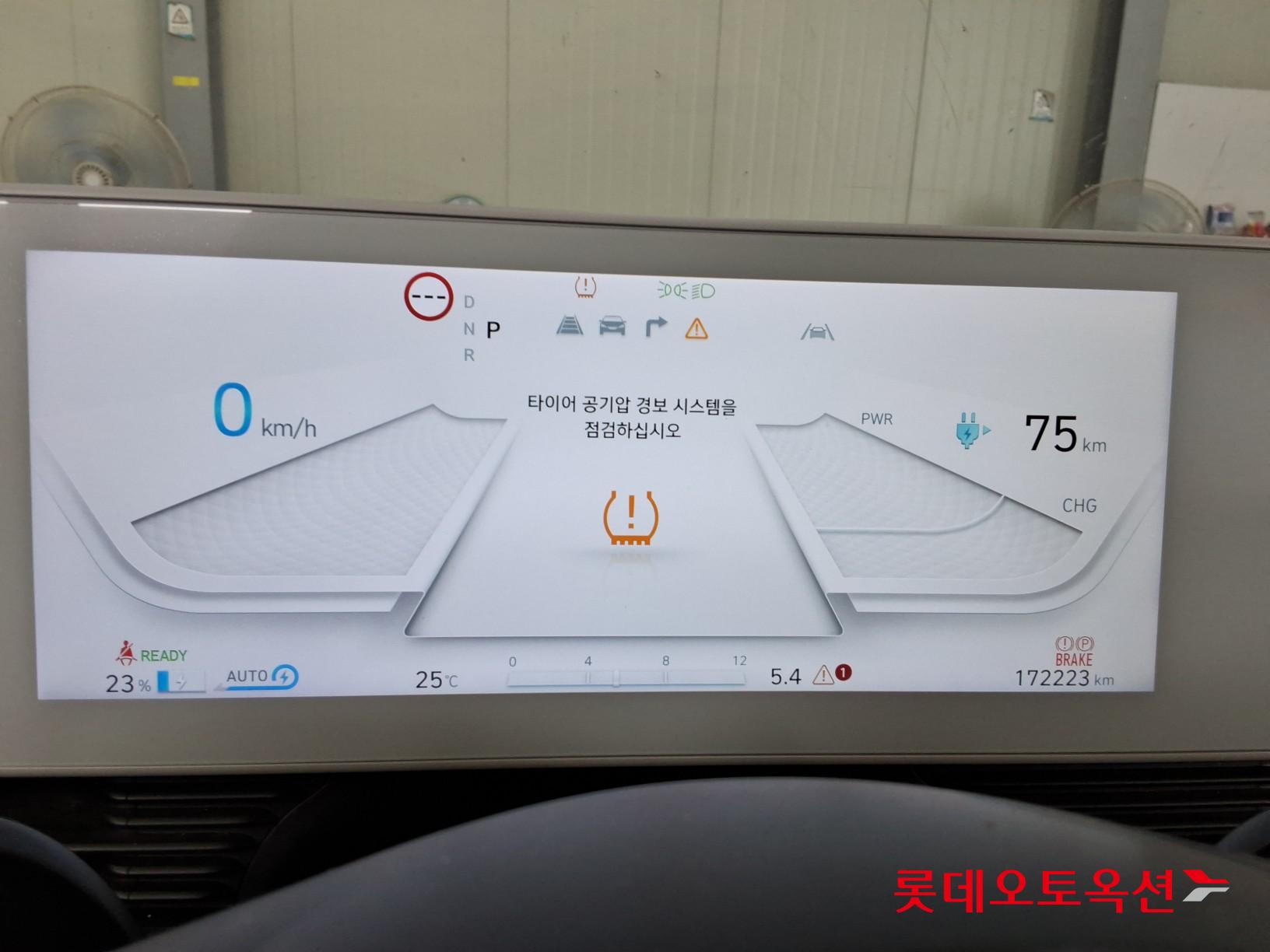 2022 - hyundai ioniq