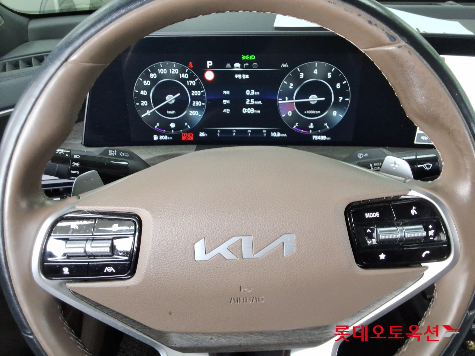2023 - kia k8