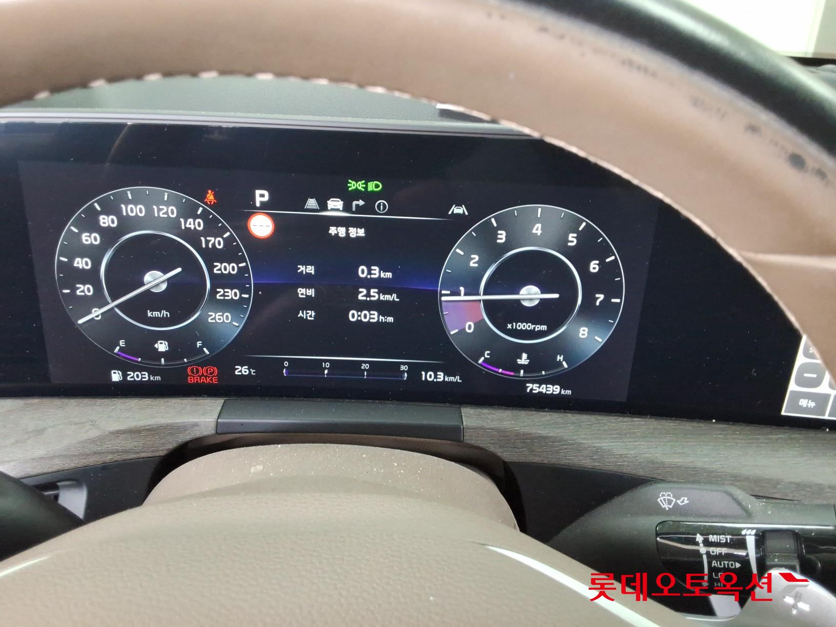 2023 - kia k8