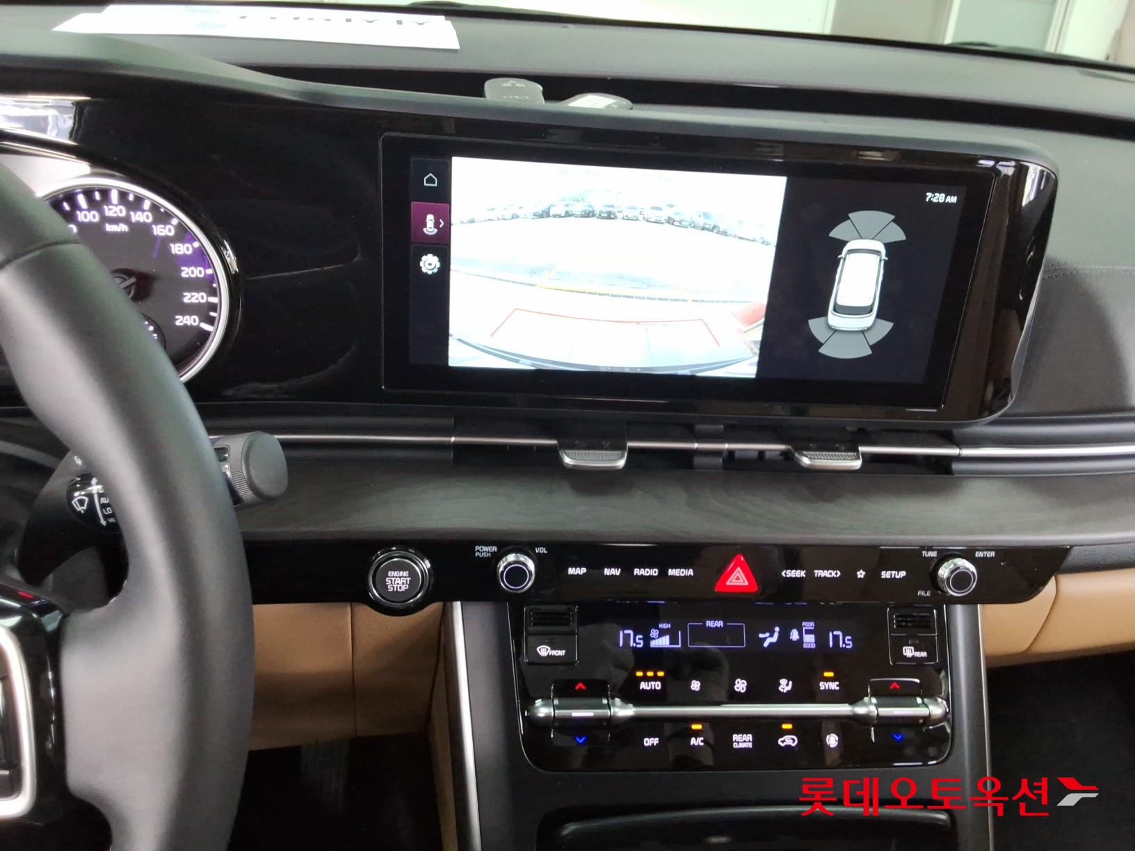 2023 - kia carnival