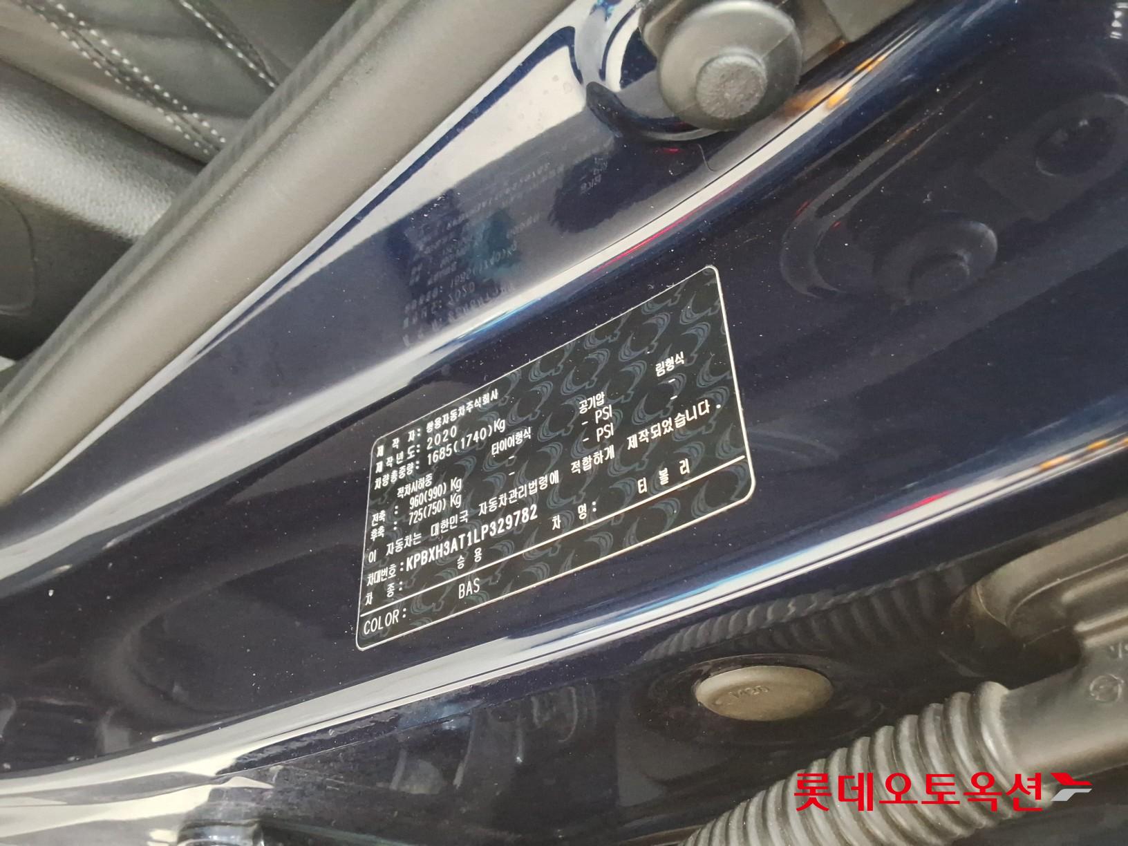 2020 - ssangyong tivoli