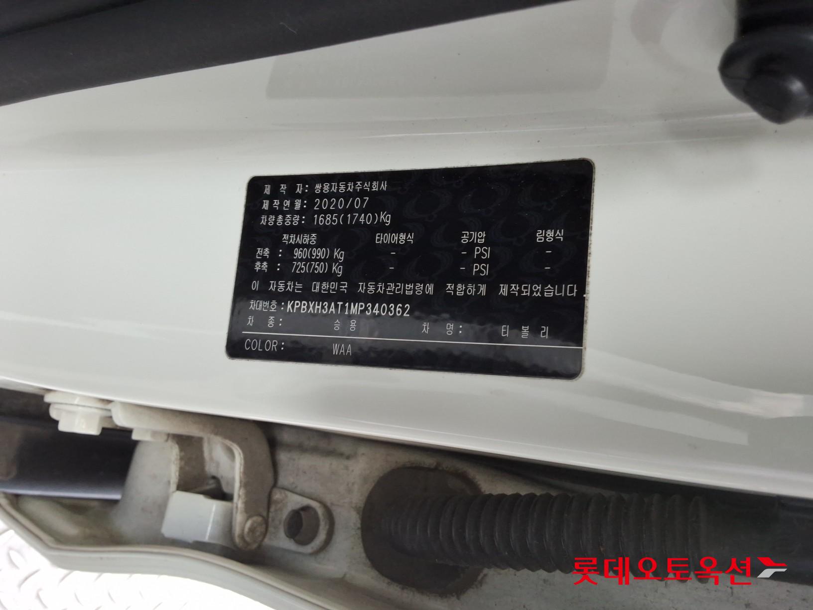 2021 - ssangyong tivoli