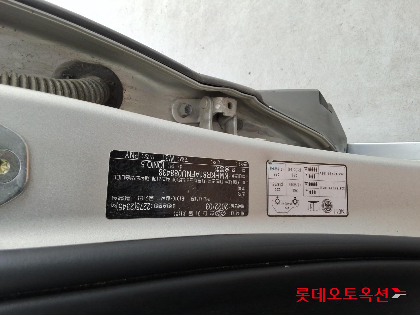 2022 - hyundai ioniq