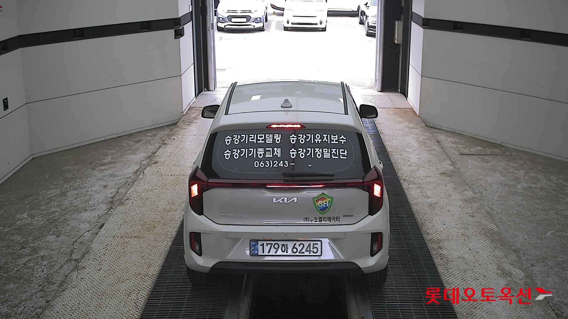 2025 - kia morning