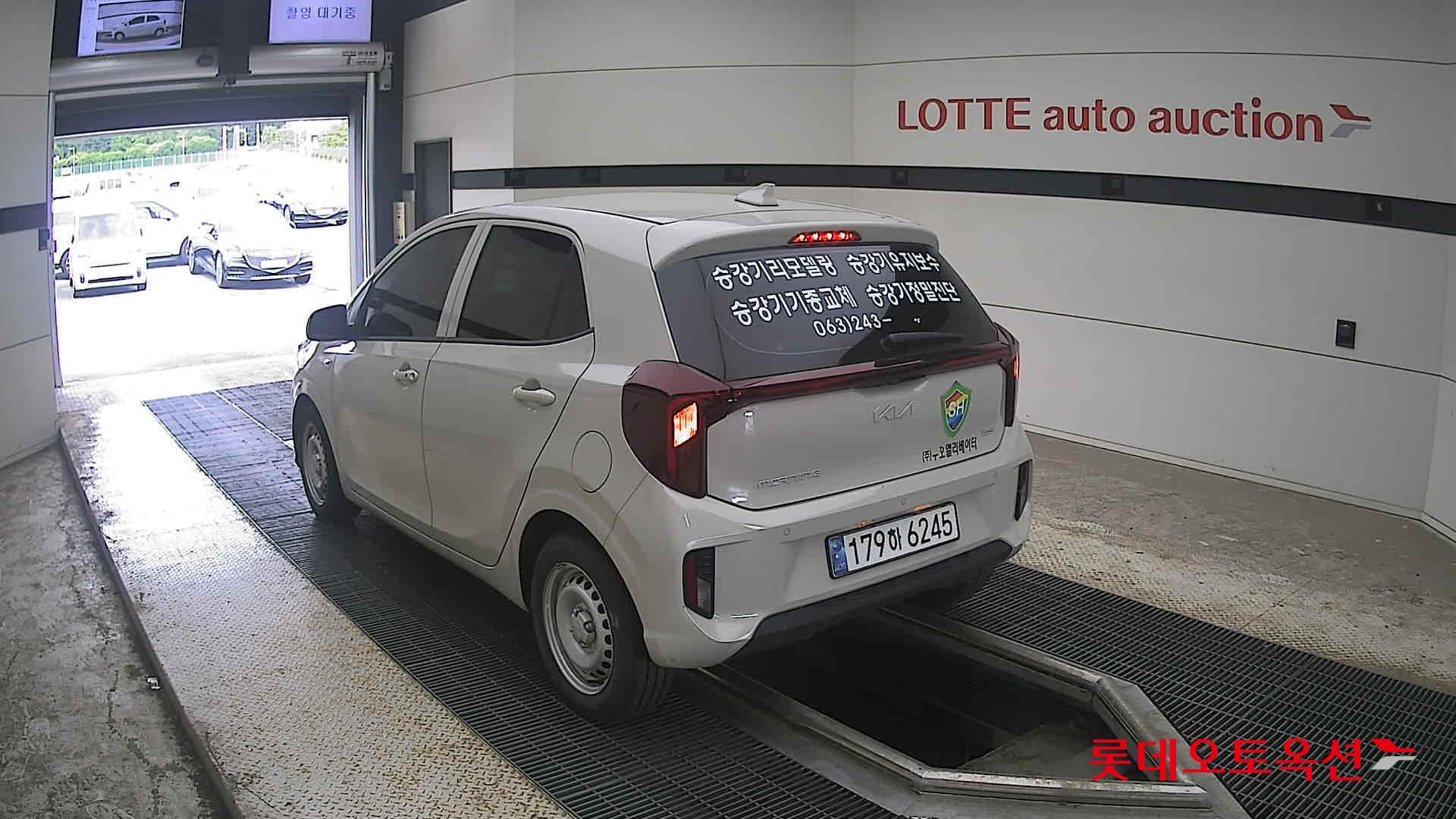 2025 - kia morning
