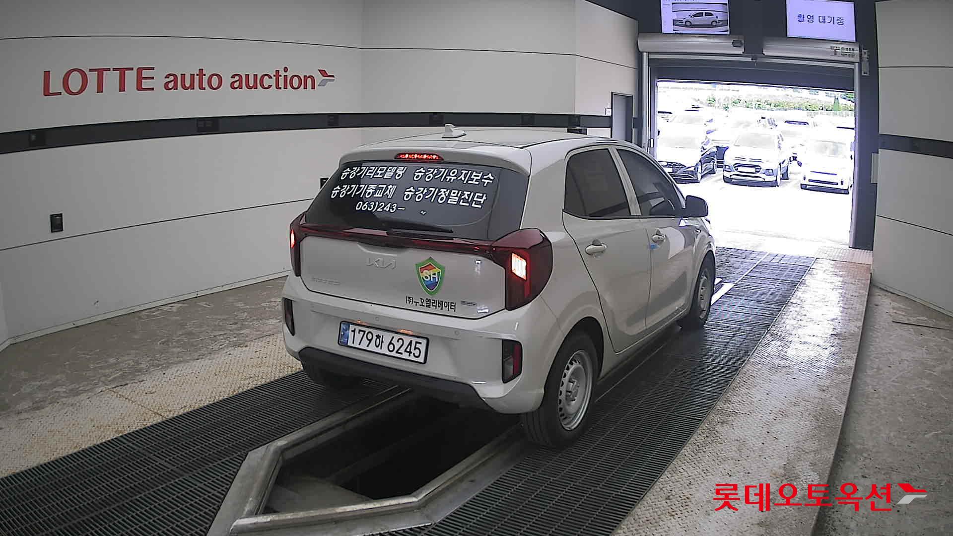 2025 - kia morning