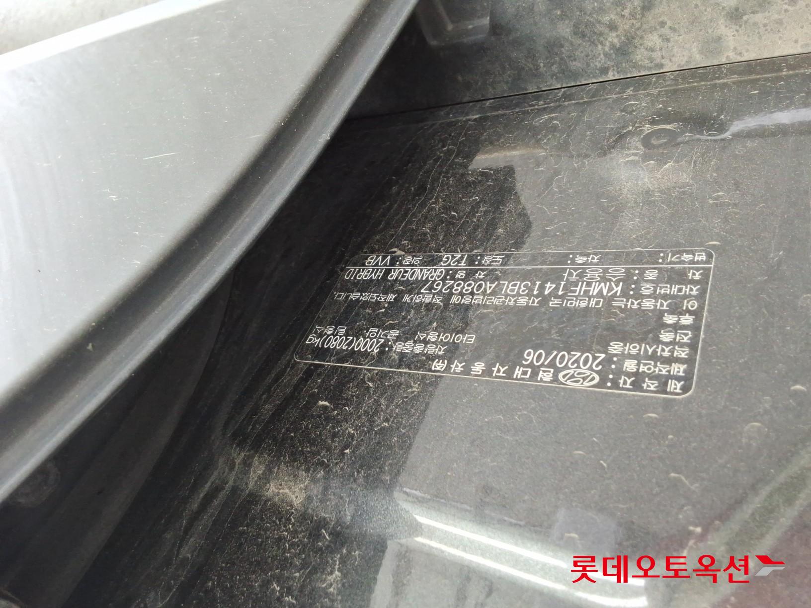 2020 - hyundai grandeur
