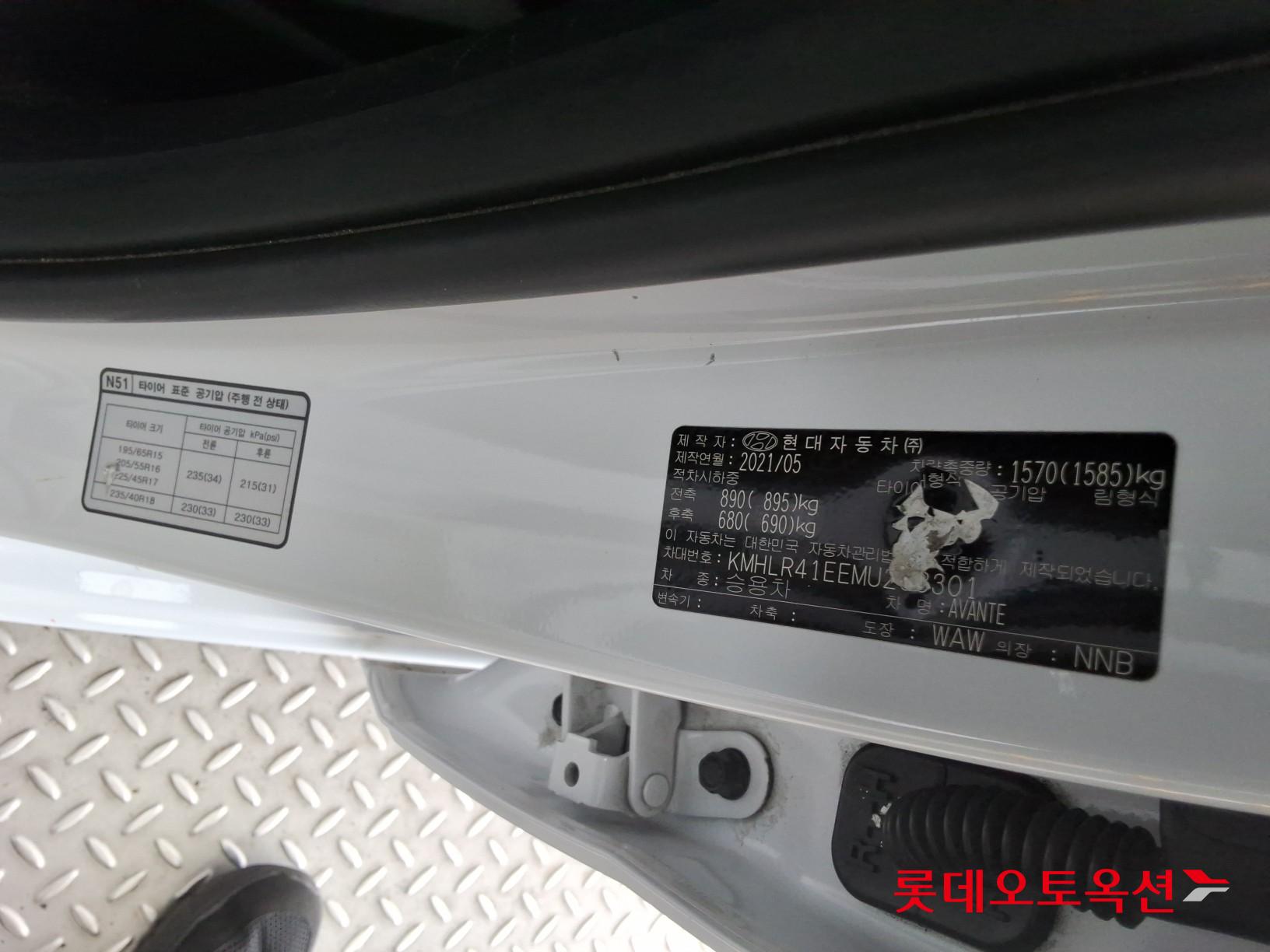 2021 - hyundai avante