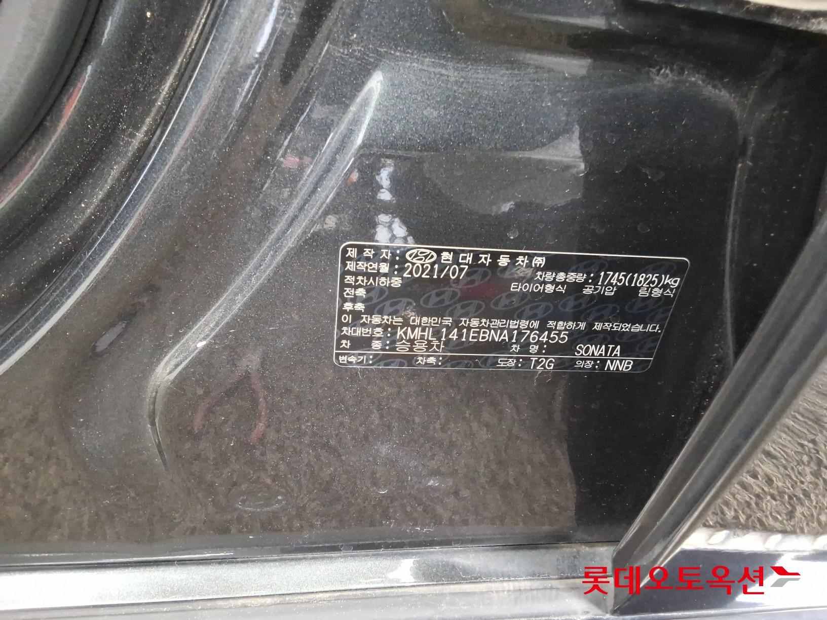 2022 - hyundai sonata