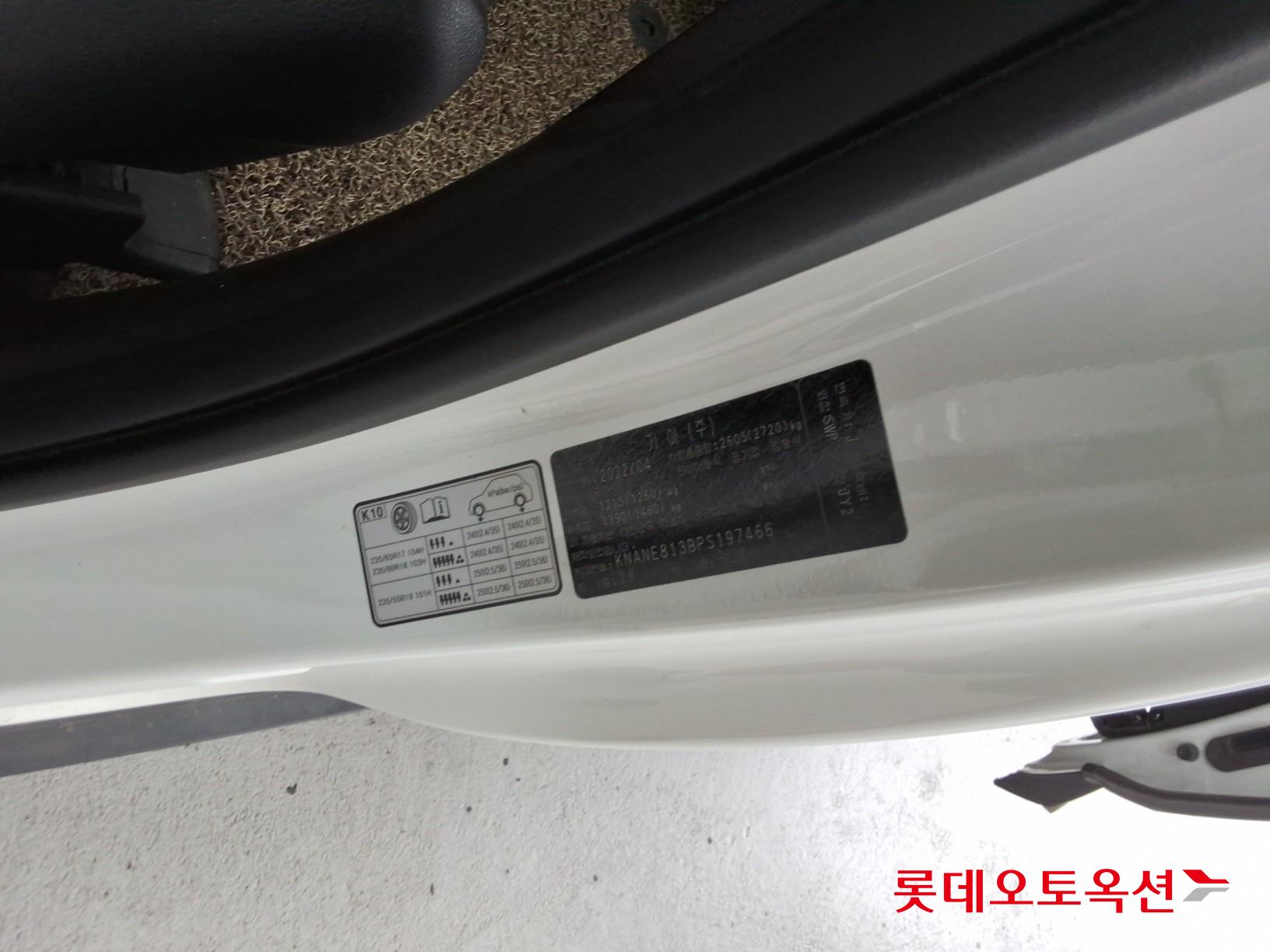 2023 - kia carnival