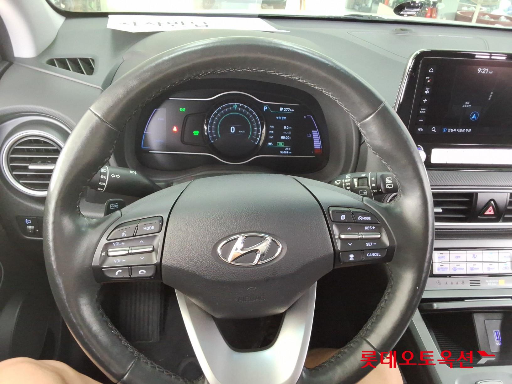 2020 - hyundai kona