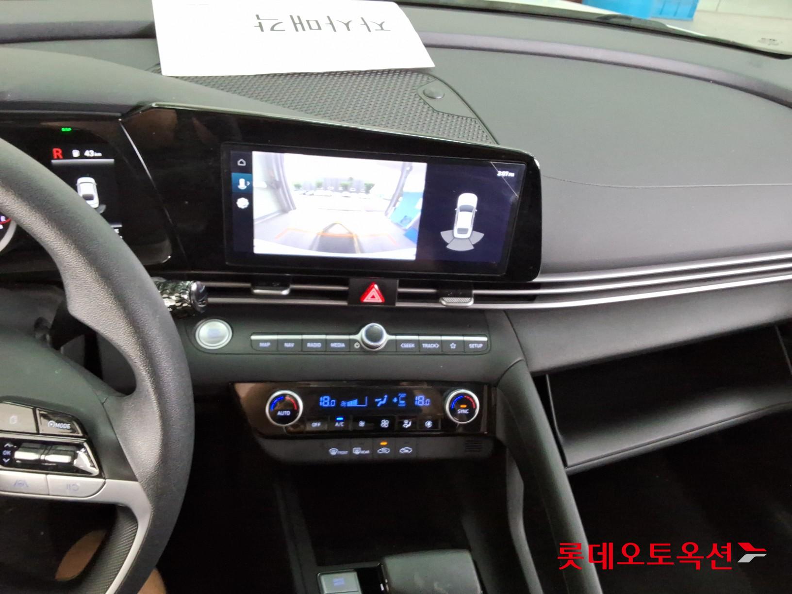 2023 - hyundai avante
