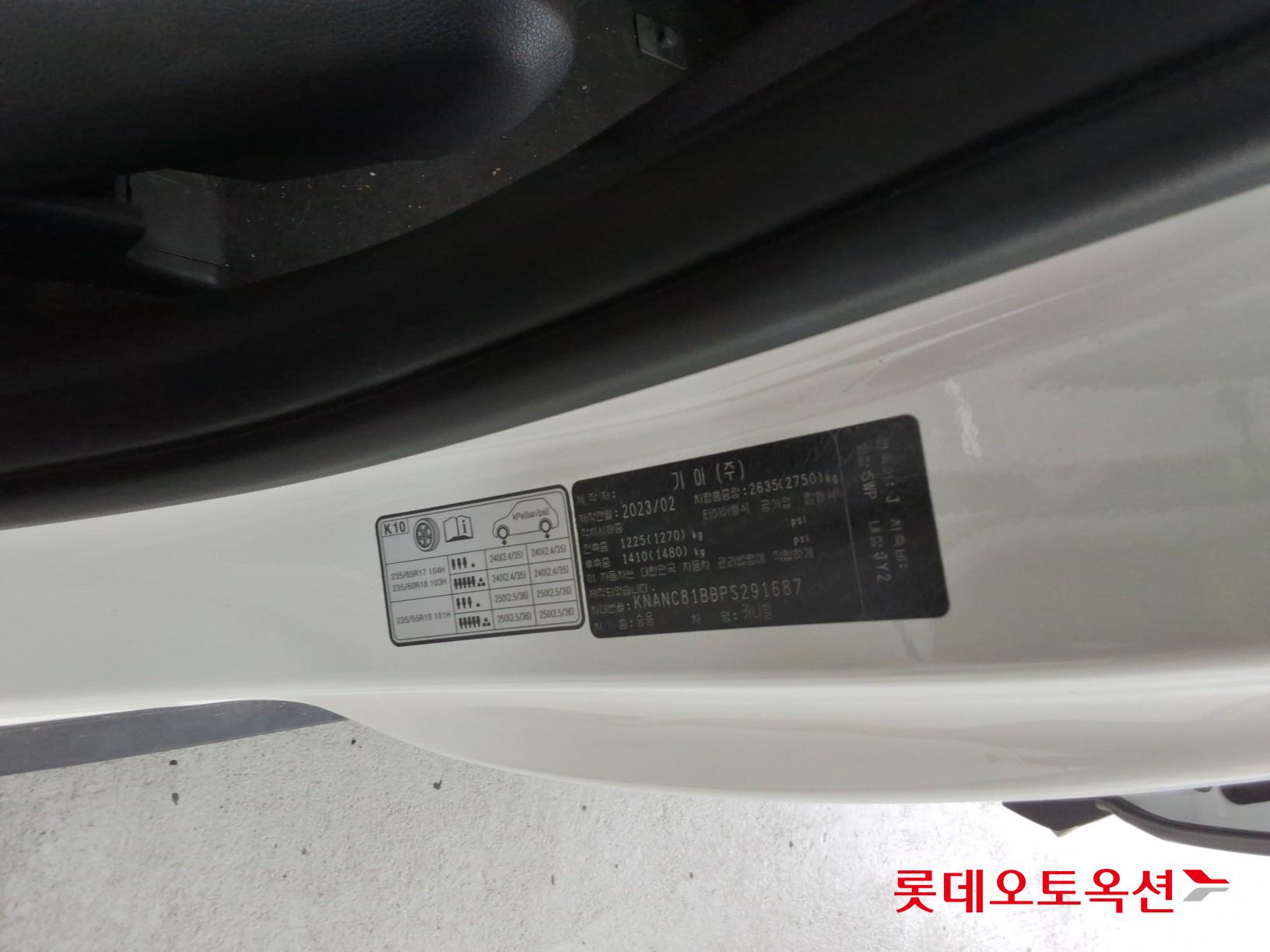 2023 - kia carnival