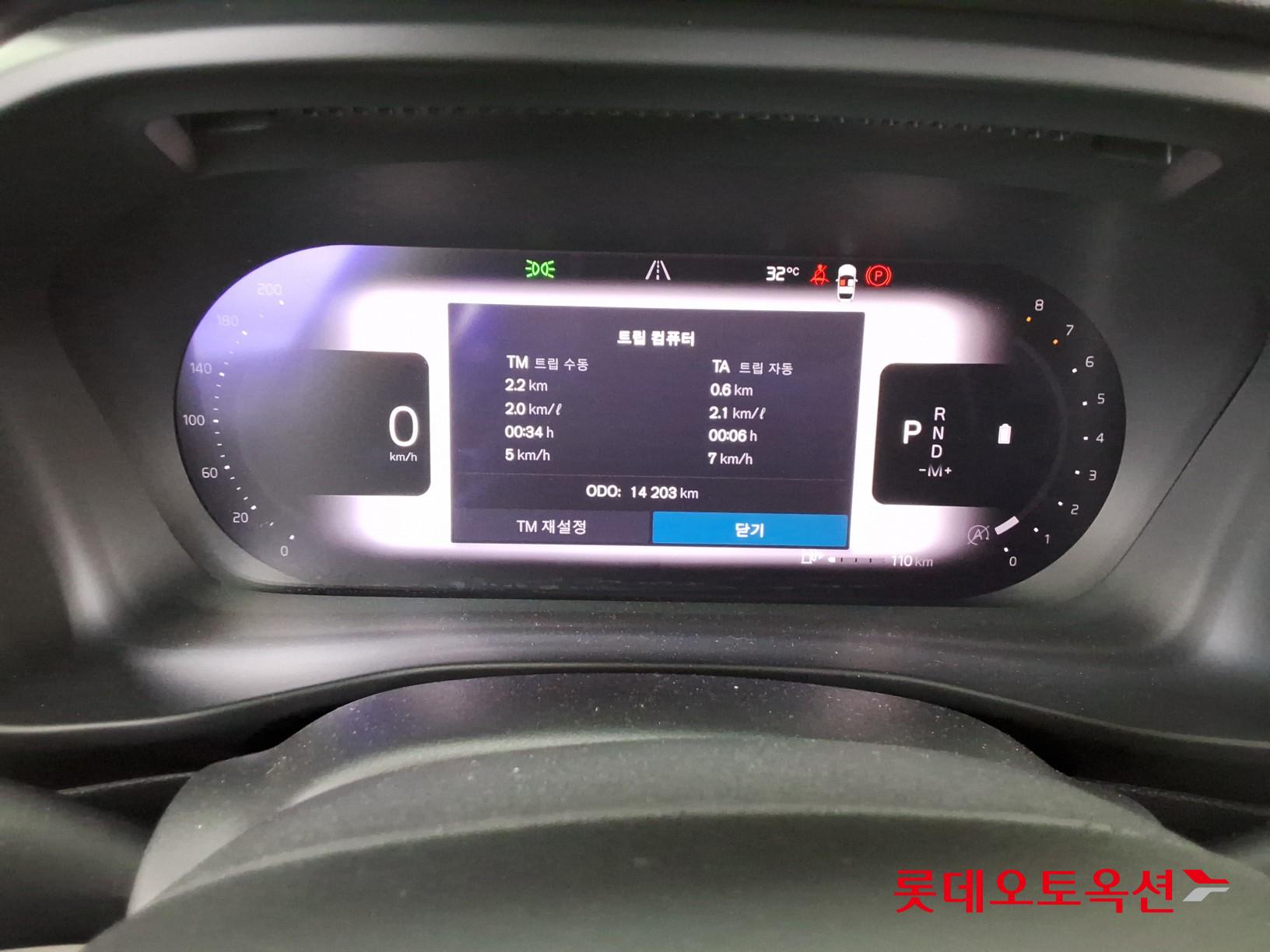 2023 - volvo xc40