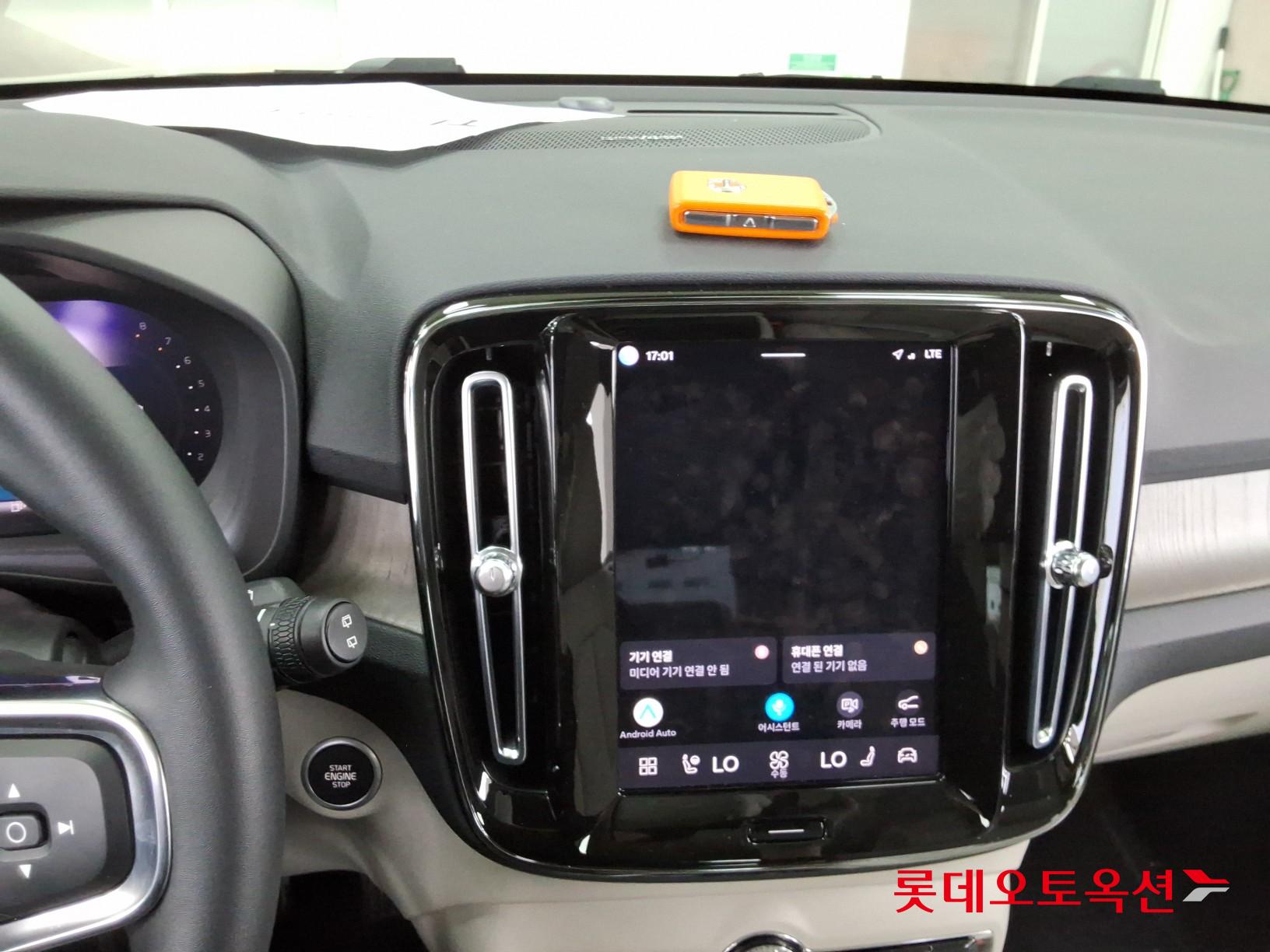 2023 - volvo xc40
