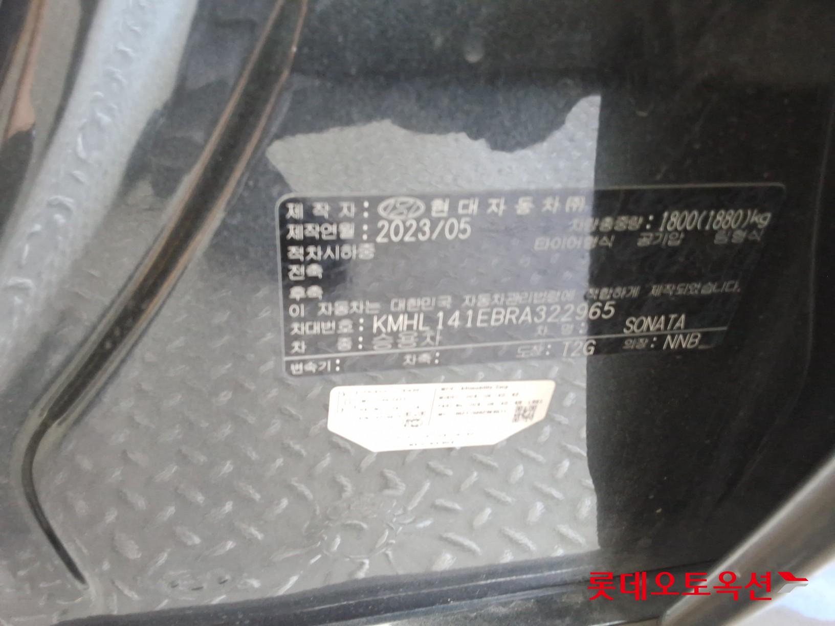 2024 - hyundai sonata