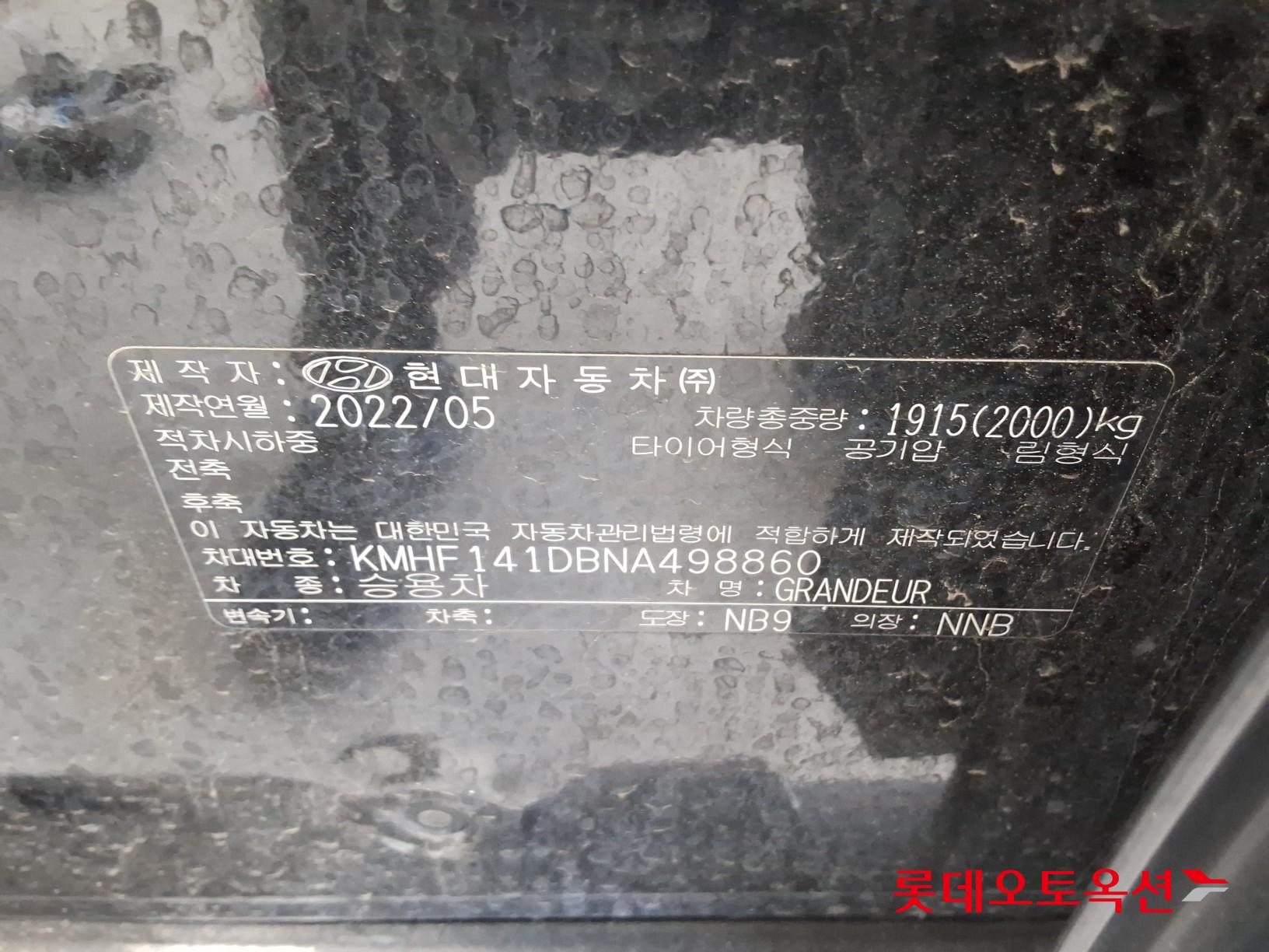 2022 - hyundai grandeur
