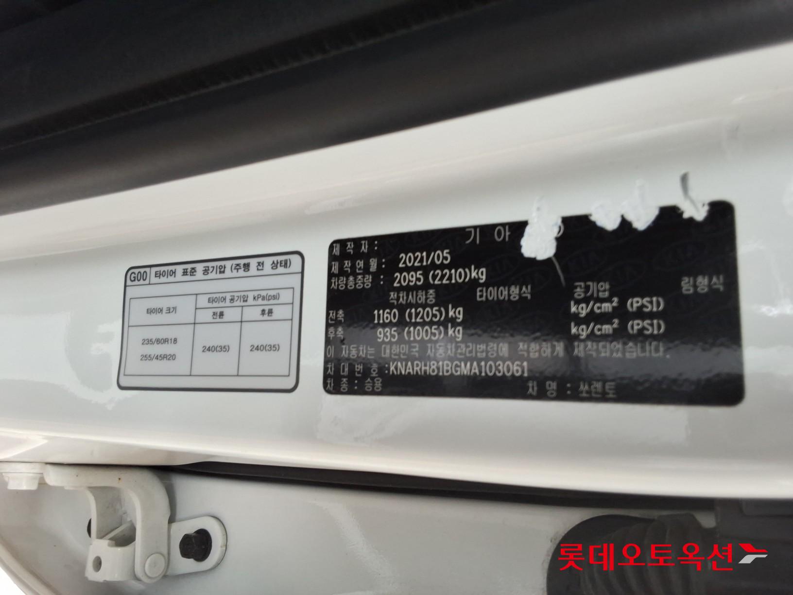 2021 - kia sorento