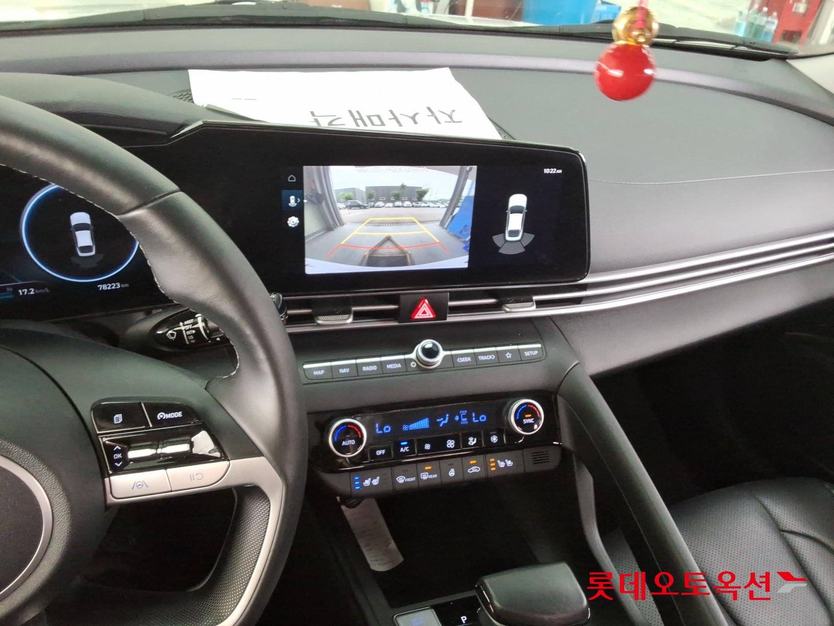 2023 - hyundai avante