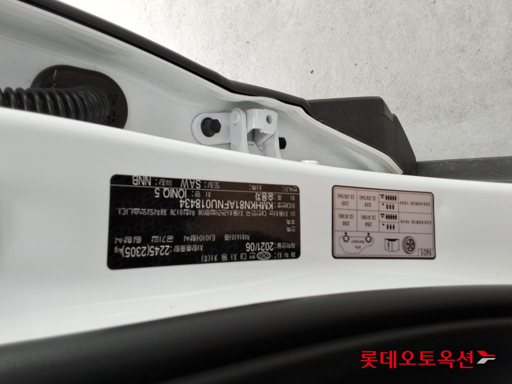 2022 - hyundai ioniq