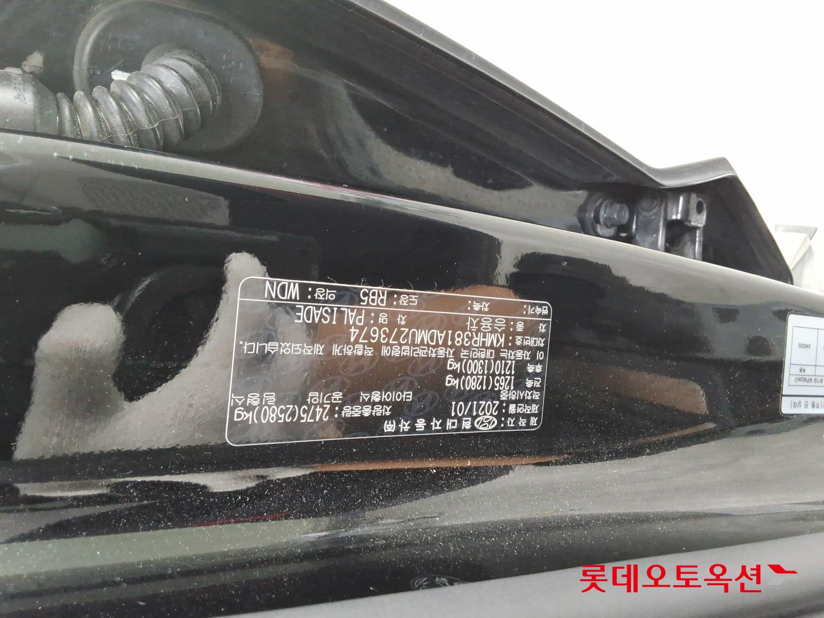 2021 - hyundai palisade