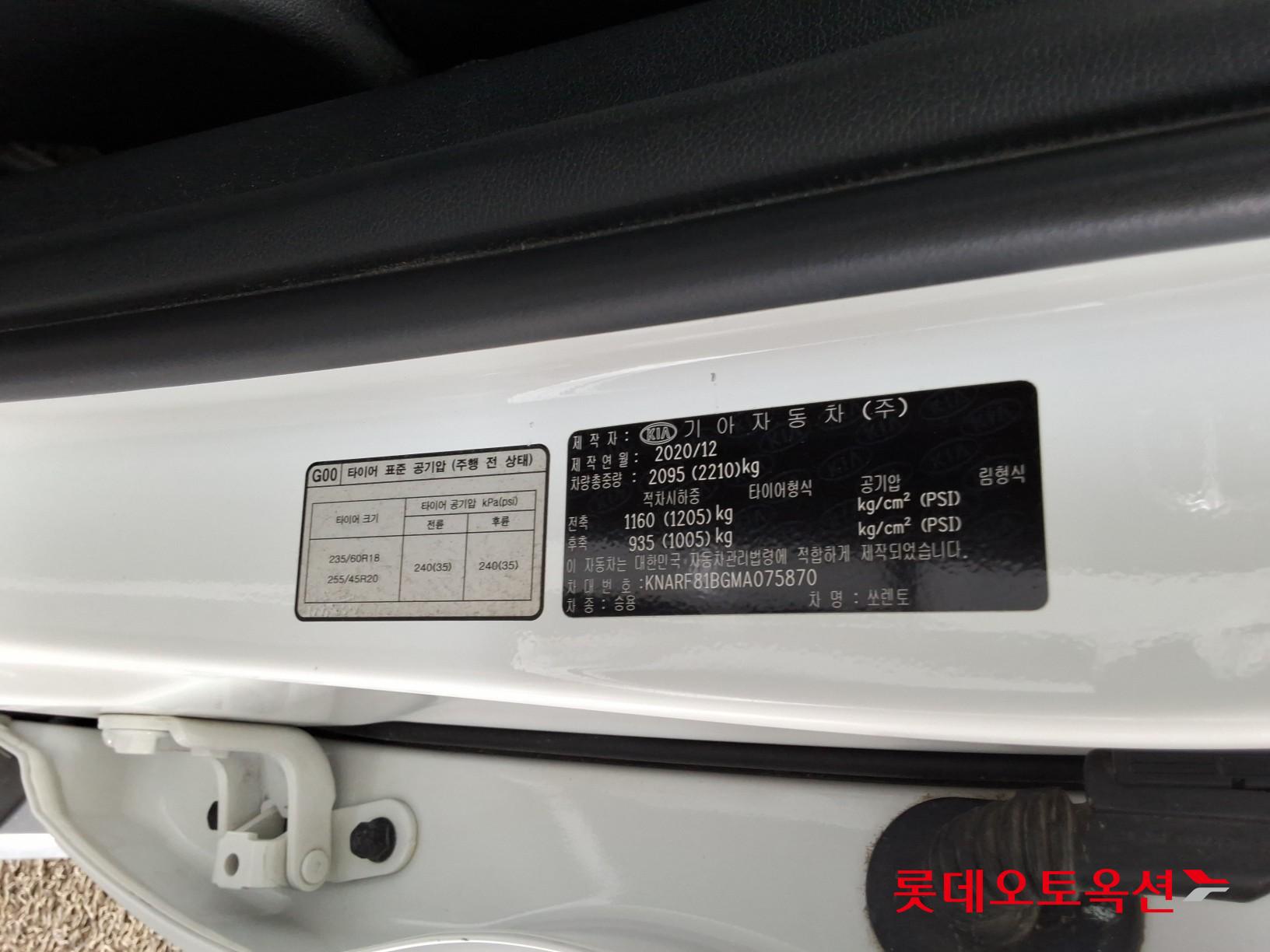 2021 - kia sorento