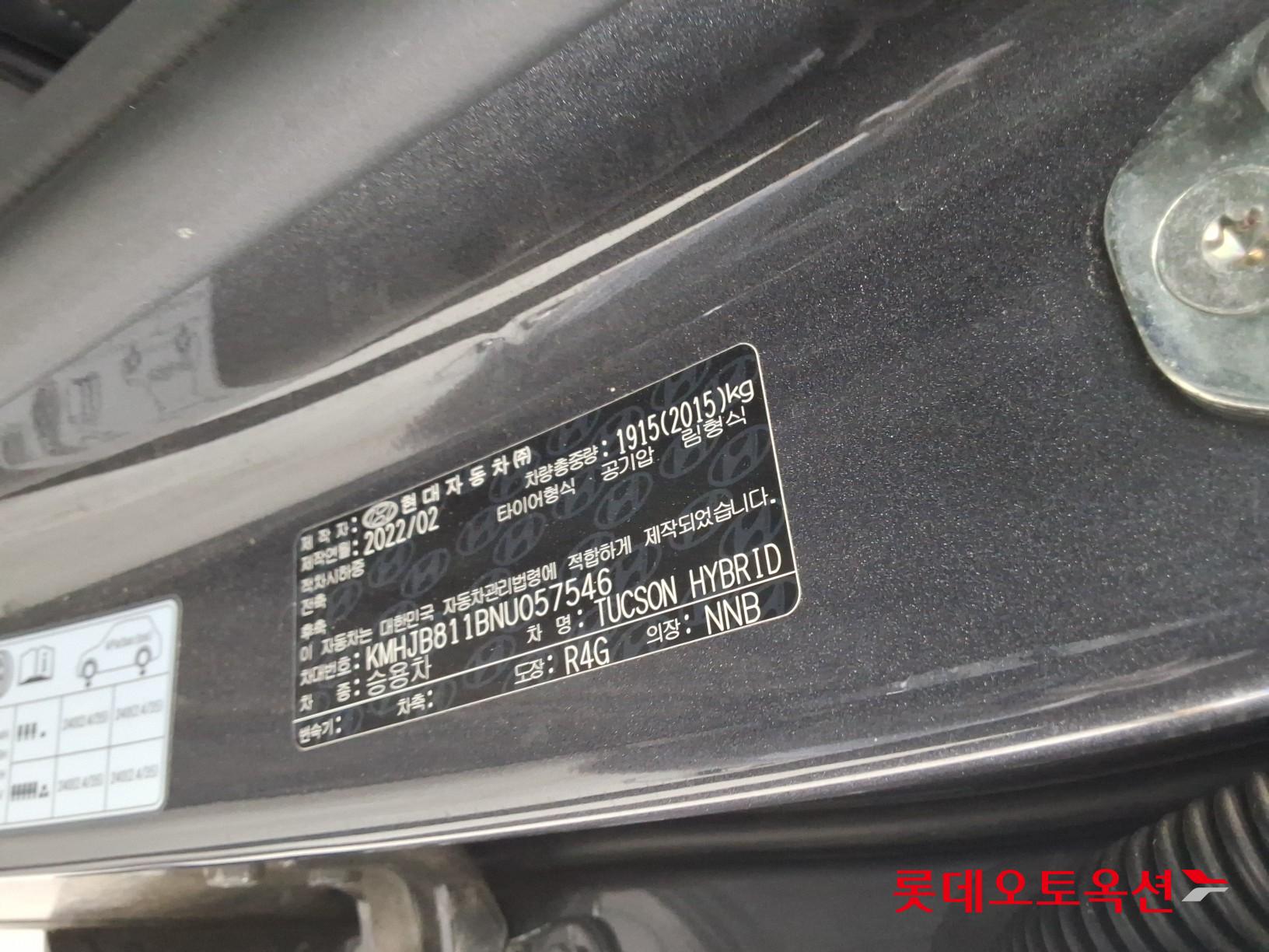 2022 - hyundai tucson