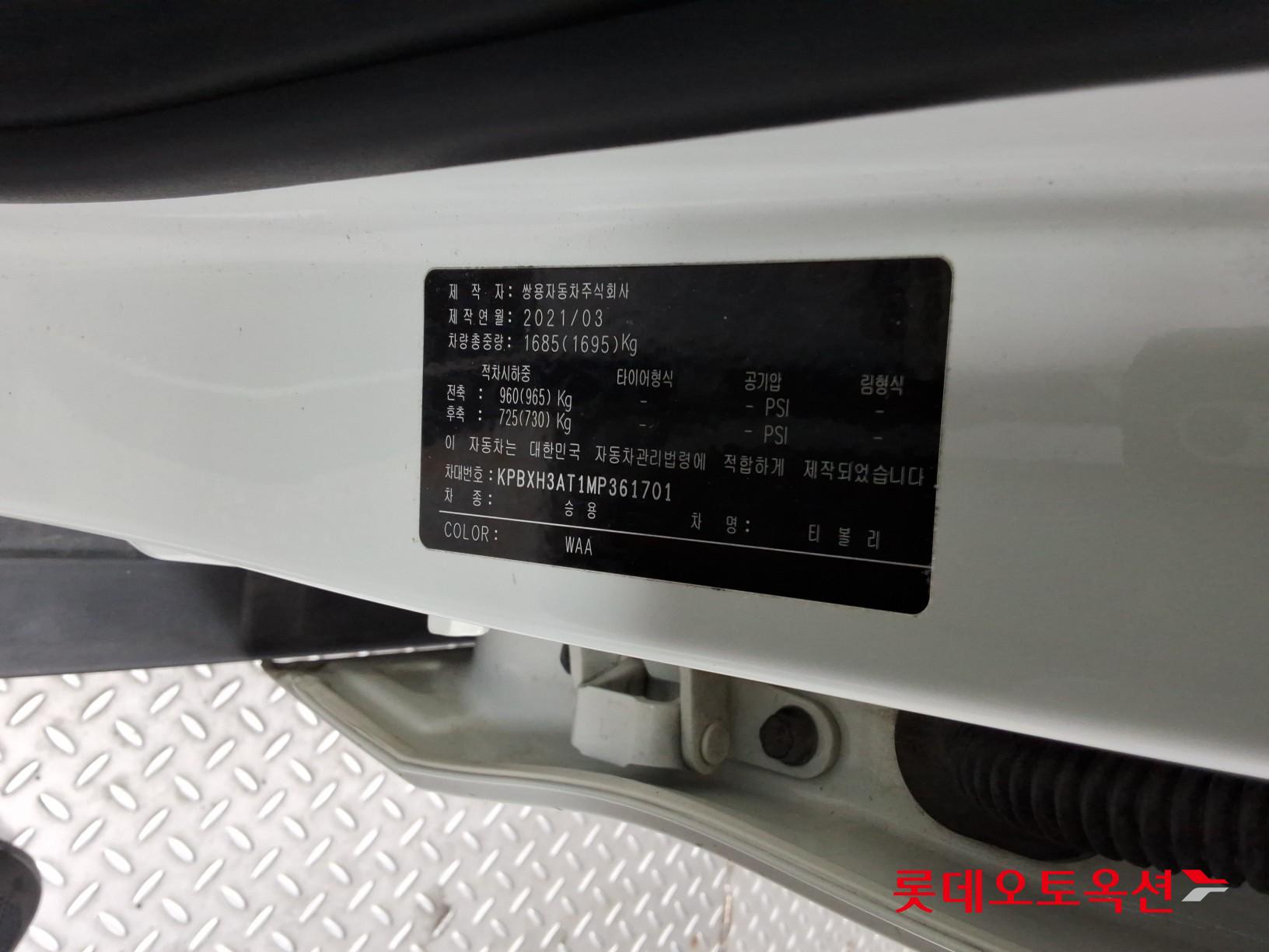 2021 - ssangyong tivoli