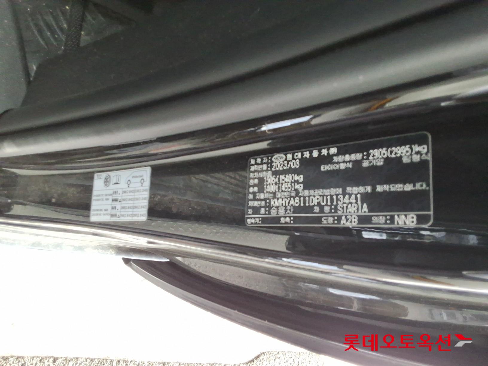 2023 - hyundai staria